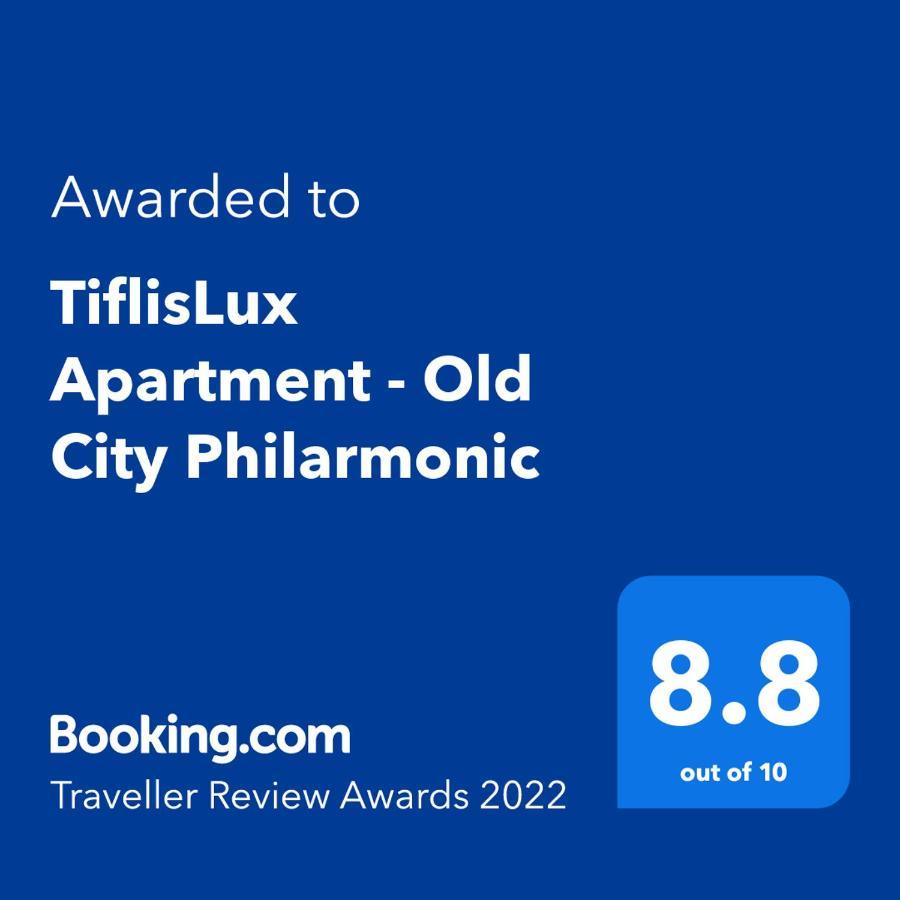 Tiflislux Apartment - Old City Philarmonic エクステリア 写真